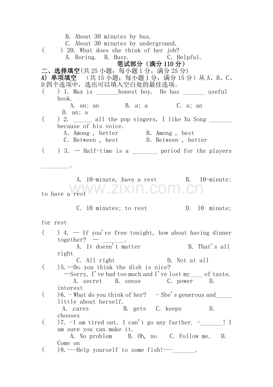 2015-2016学年八年级英语上册期中调研考试题9.doc_第3页