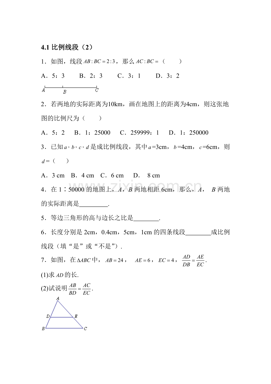 九年级数学上学期课时训练36.doc_第1页