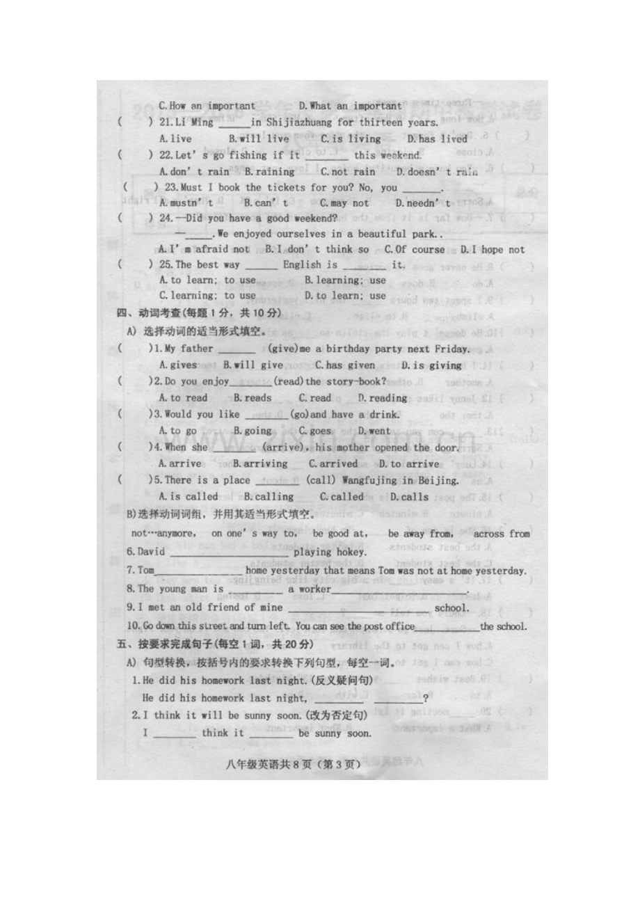 2015-2016学年八年级英语上册期中考试试卷2.doc_第3页