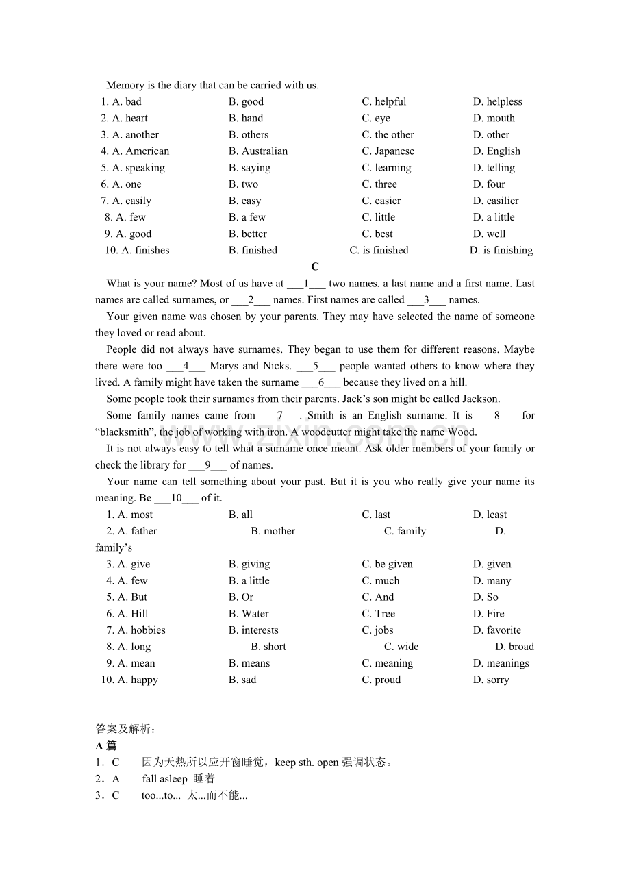 江苏教育版九年级下学期完形专练.doc_第2页