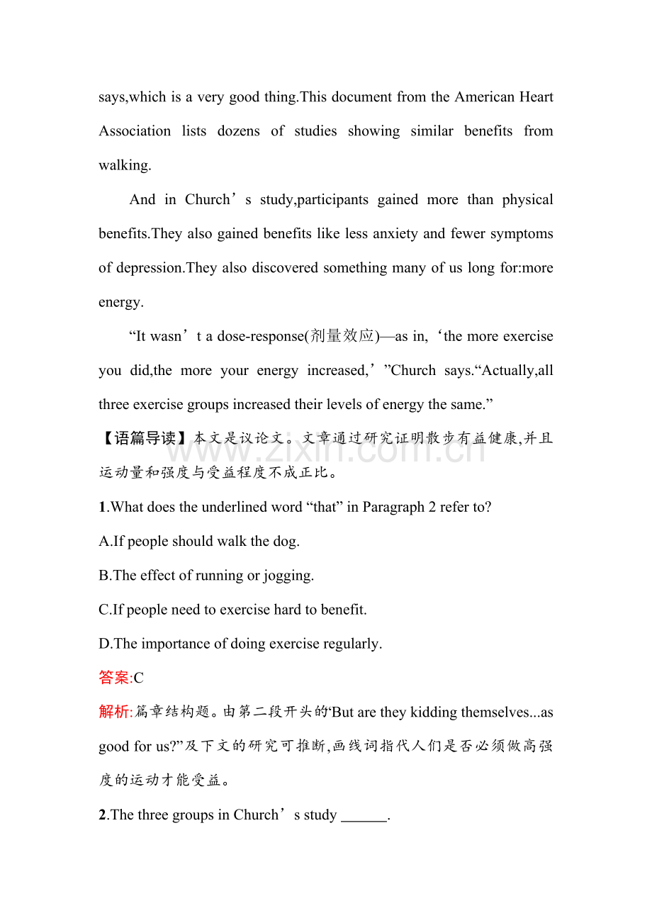 2017届高考英语第一轮复习考点规范练习题30.doc_第2页