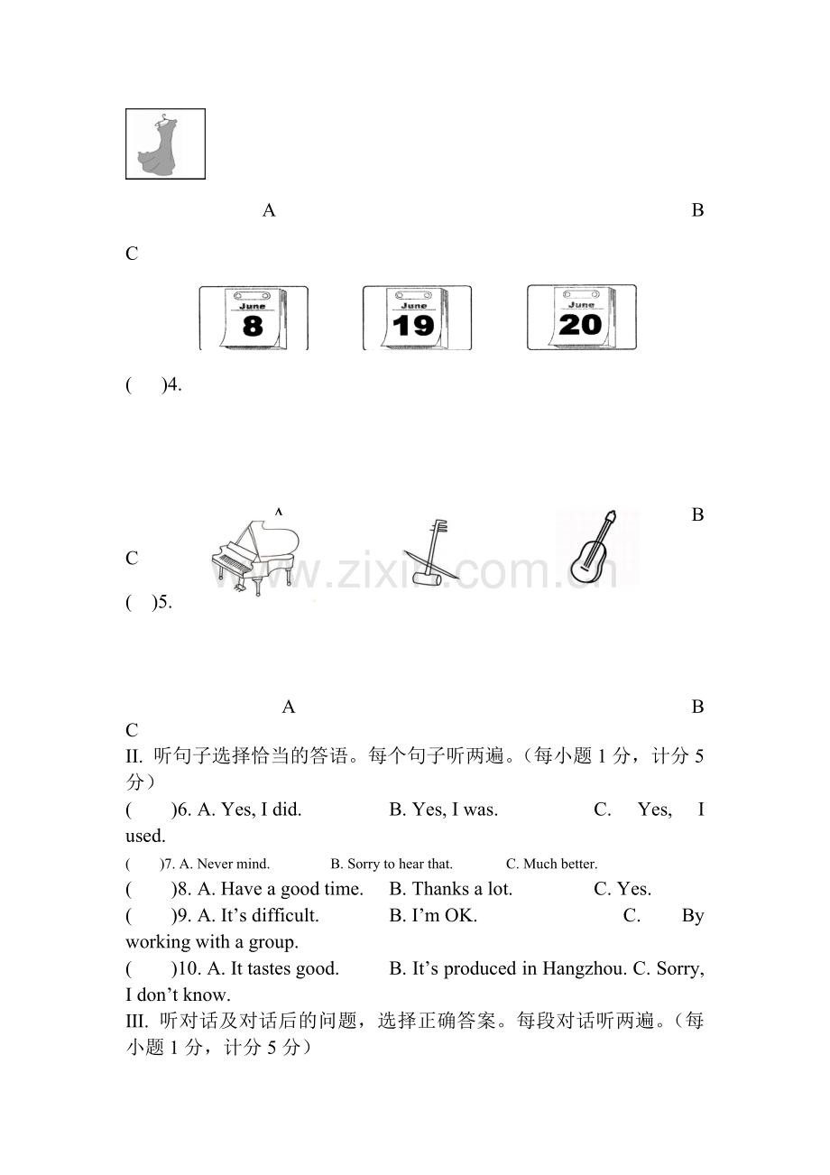 宁夏大学附中2016届九年级英语上册期末测试题.doc_第2页