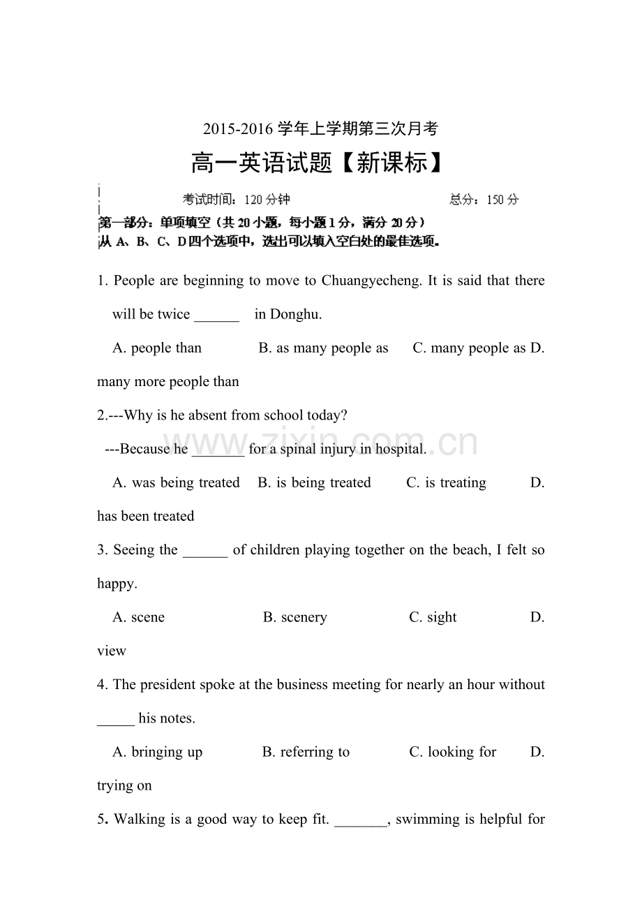 新课标版2015-2016学年高一英语上册第三次月考试题.doc_第1页