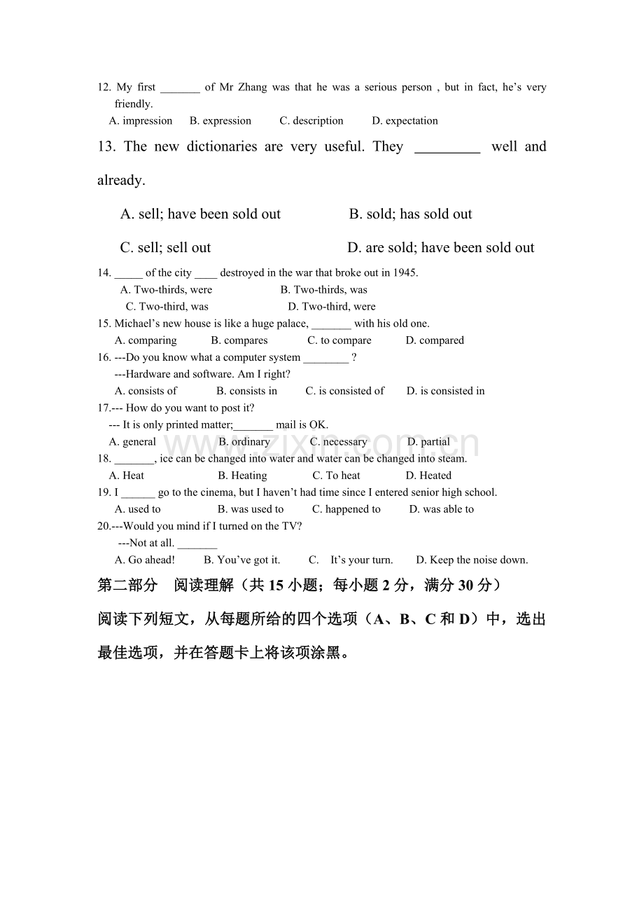 新课标版2015-2016学年高一英语上册第三次月考试题.doc_第3页