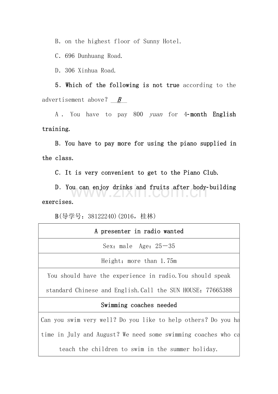 2017届中考英语语法知识点复习测试10.doc_第3页