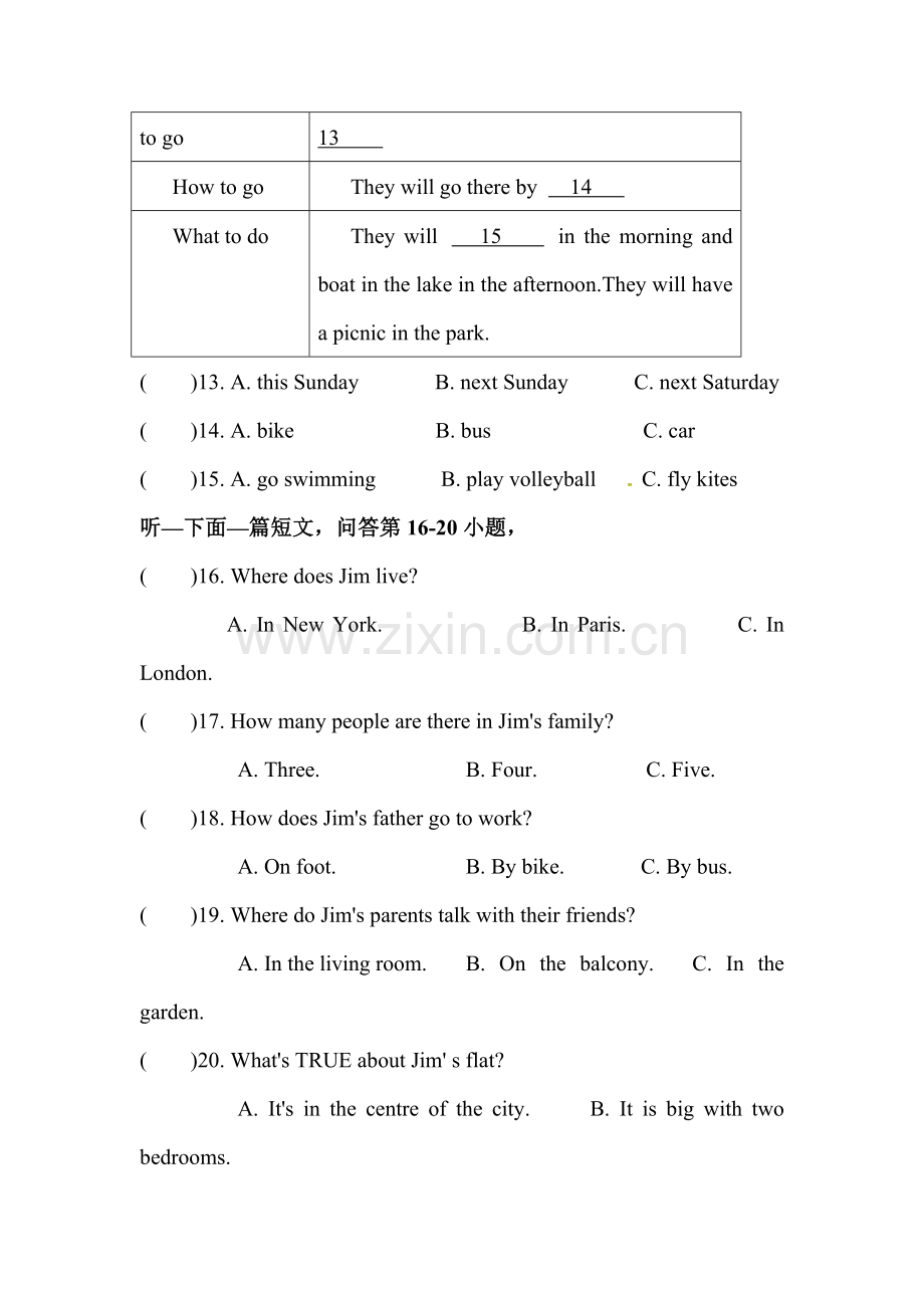 江苏省江阴市马镇2015-2016学年七年级下学期第一次月考英语试题.doc_第3页