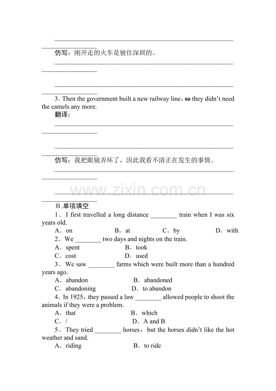 2016-2017学年高一英语上册课时作业题38.doc_第2页