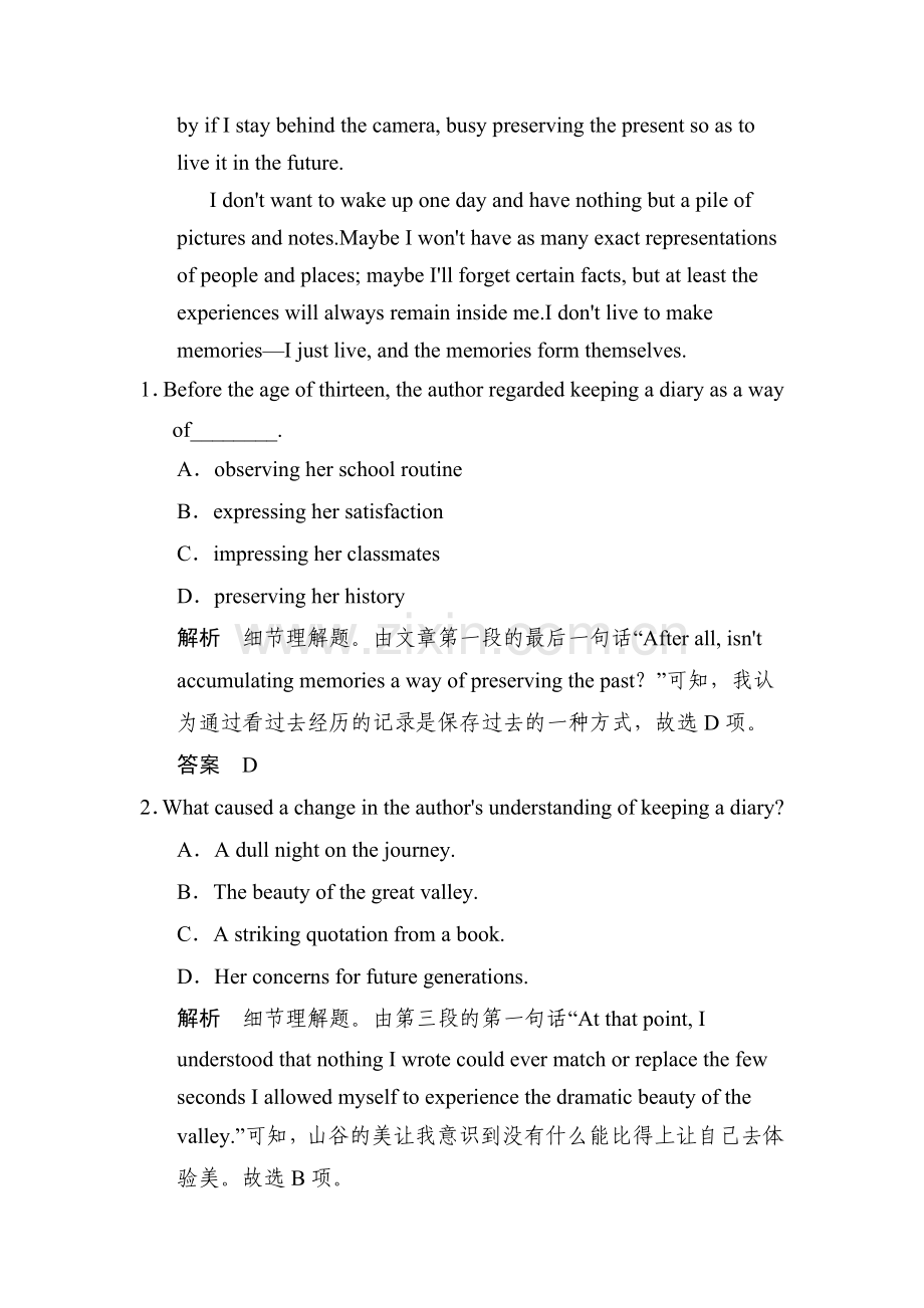 2016届高考英语阅读理解考点专题复习检测3.doc_第2页