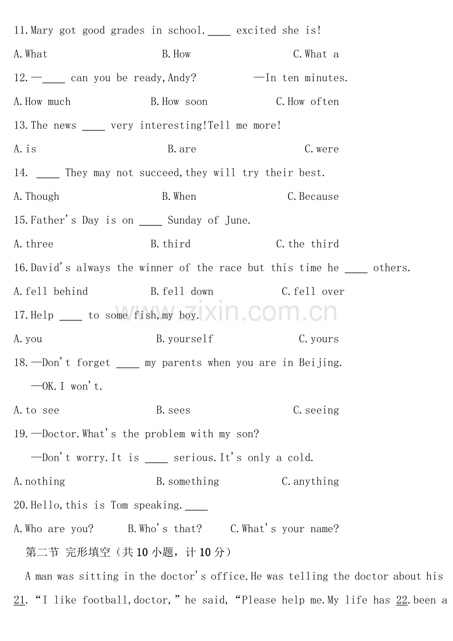 2010年七年级英语竞赛试题.doc_第2页