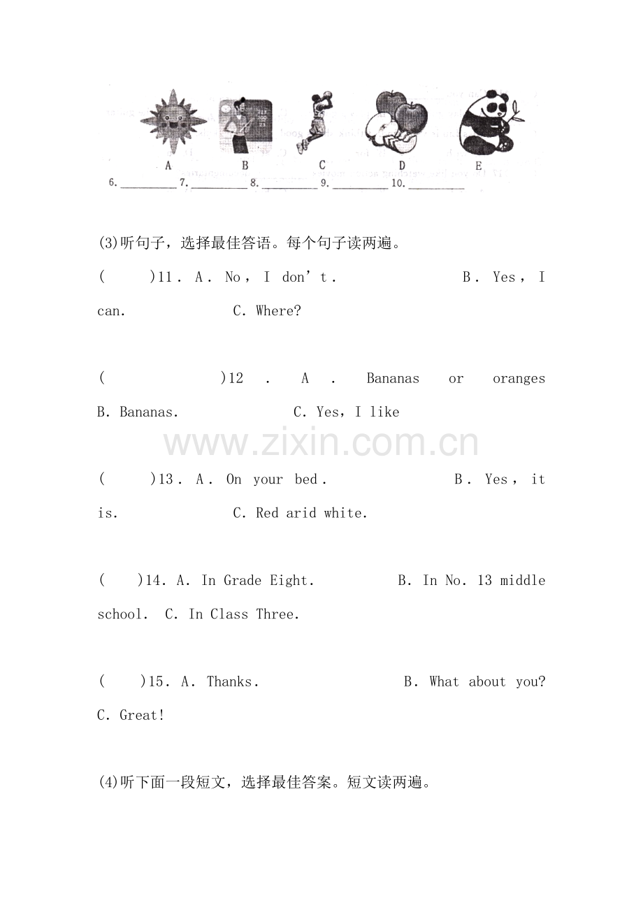 七年级英语上册期末联考试题.doc_第2页