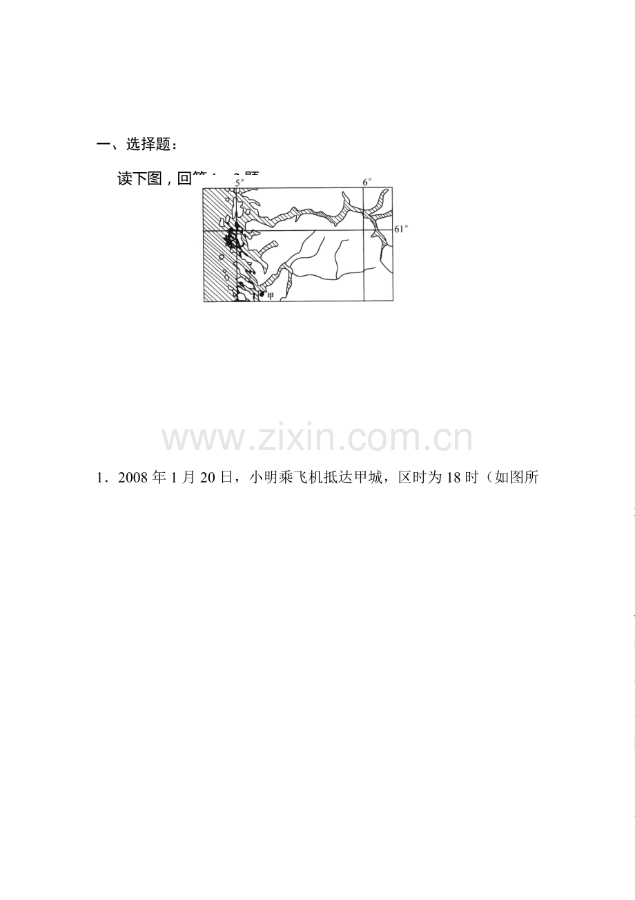 高三地理第二轮专复习试题12.doc_第1页