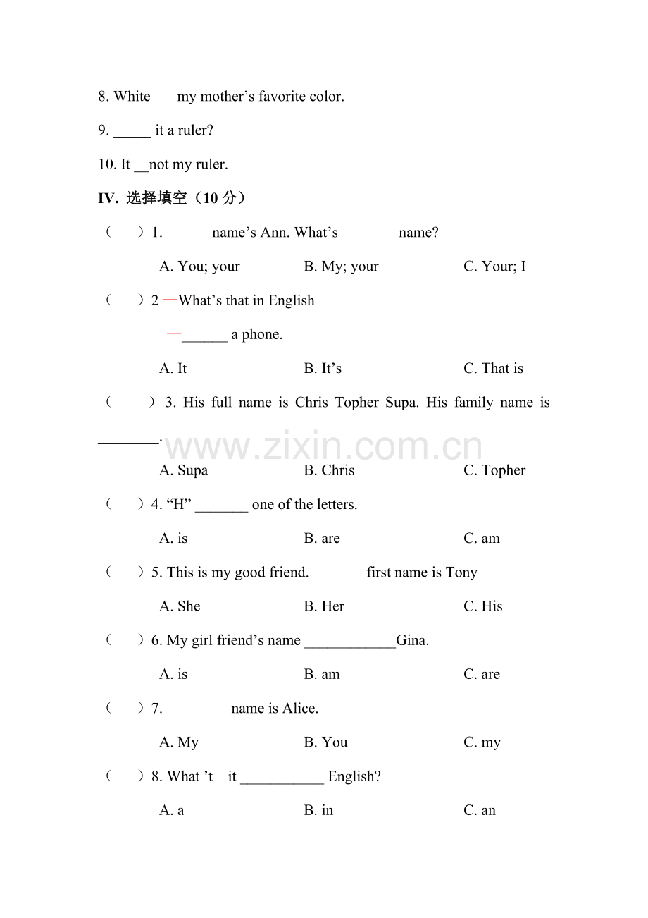 七年级英语My-name’s-Gina单元测试题.doc_第2页