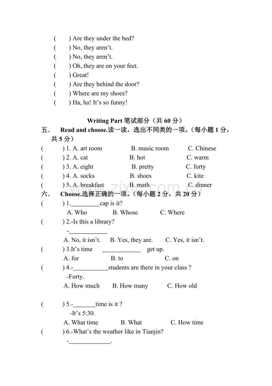 四年级英语下册期末检测试题7.doc_第2页