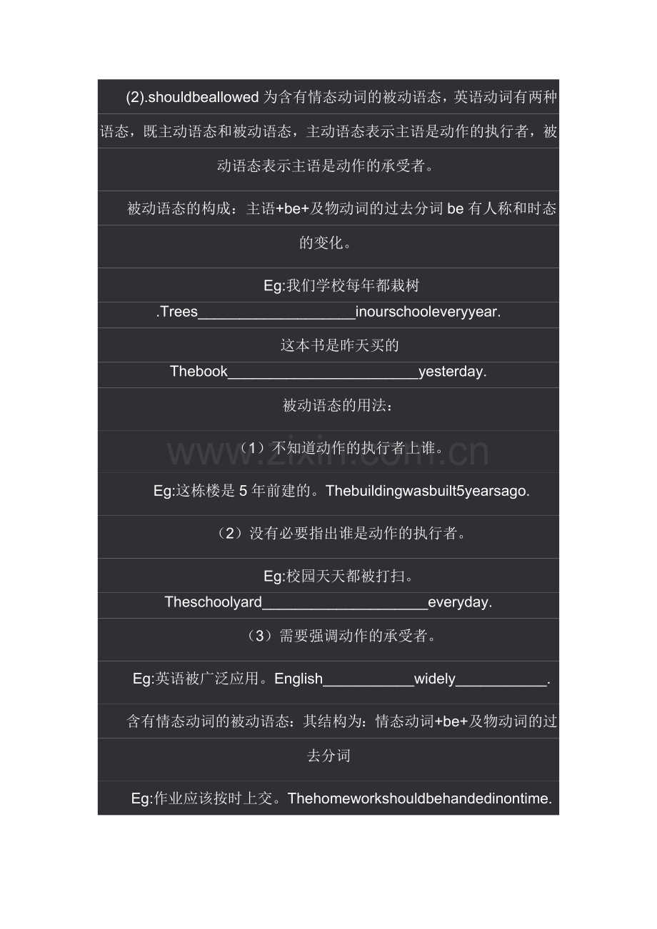 九年级英语上册第三次单元检测试题.doc_第2页