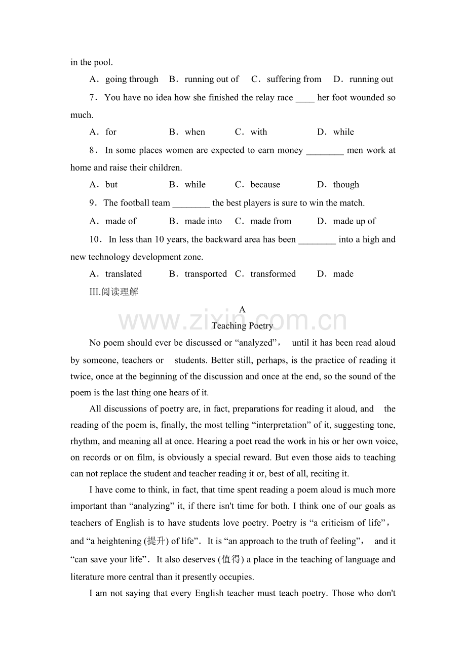 2017-2018学年高二英语选择修六课时精练20.doc_第2页