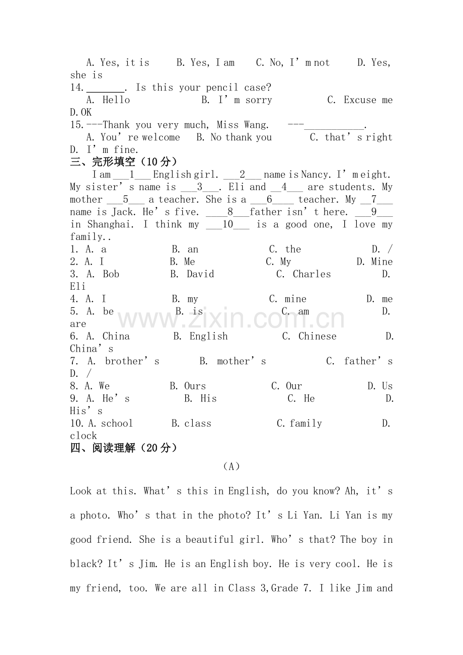 七年级英语上册10月份学习检测试题.doc_第3页