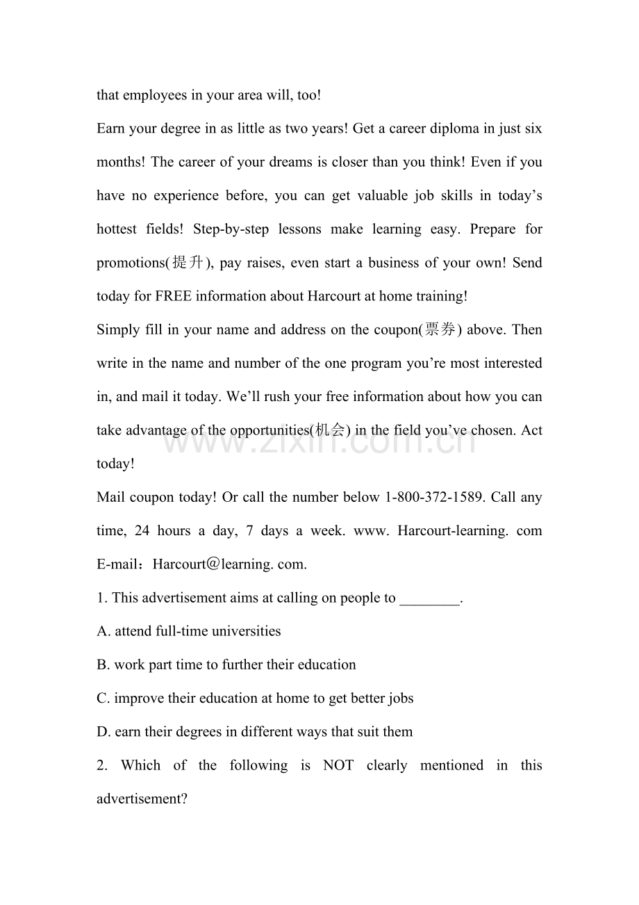 2016届高考英语阅读理解和短文改错自练测试6.doc_第2页