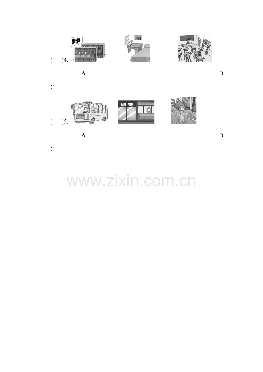 七年级英语下册单元检测试题1.doc_第2页