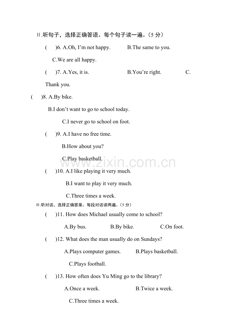 七年级英语下册单元检测试题1.doc_第3页