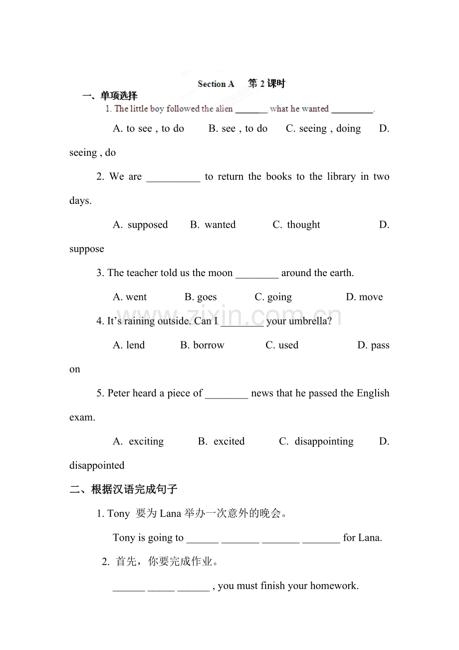 2015-2016学年八年级英语上册单元练习题10.doc_第1页