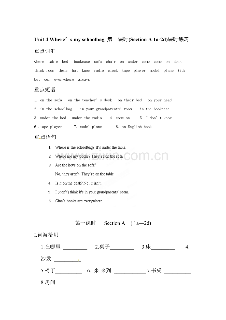 七年级英语上学期课时同步练习24.doc_第1页