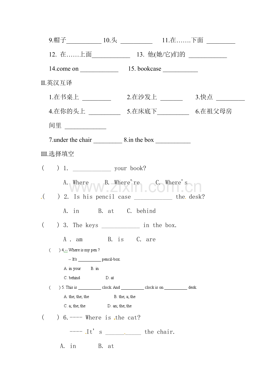 七年级英语上学期课时同步练习24.doc_第2页