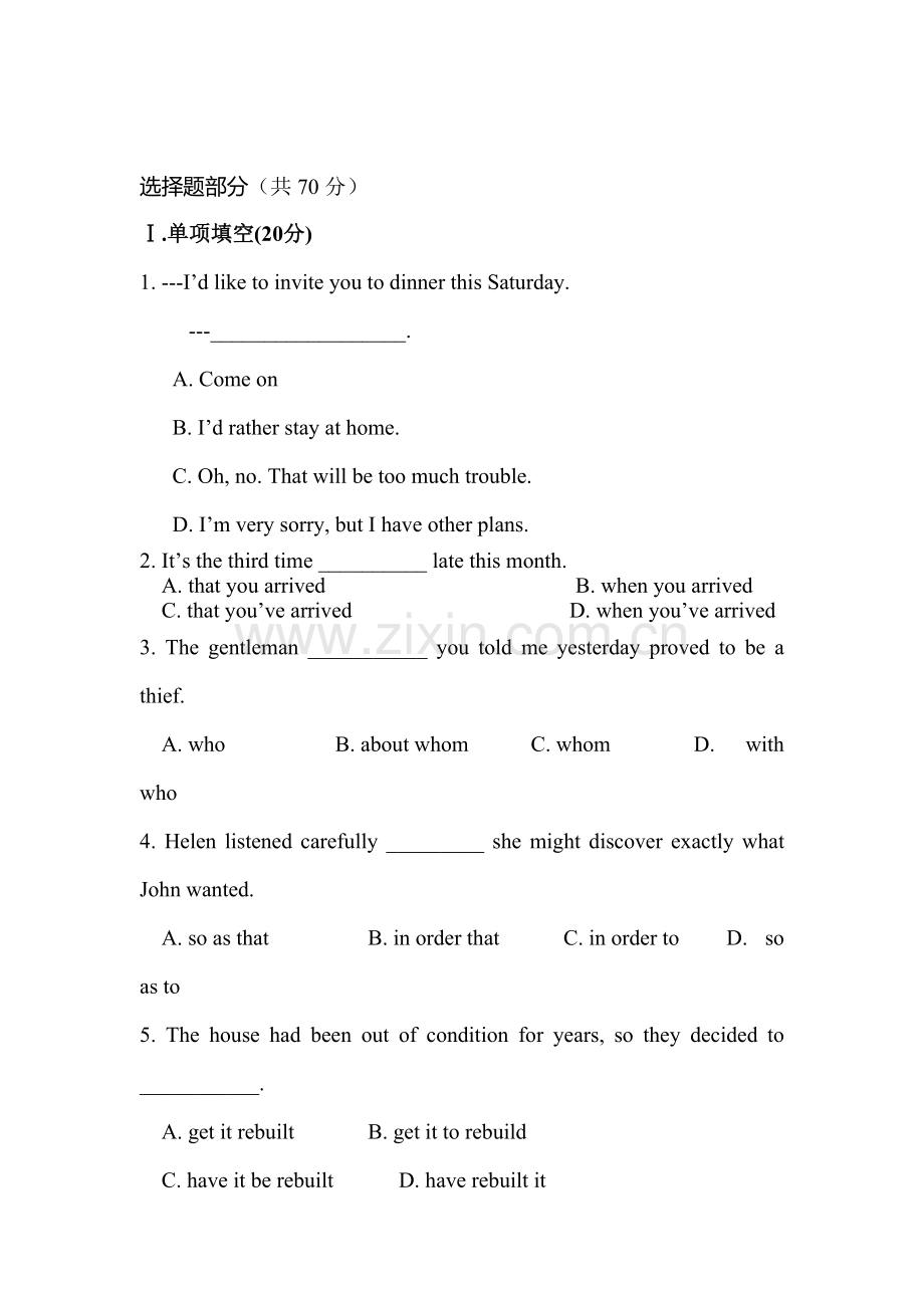 高一英语上册10月月考试题5.doc_第1页