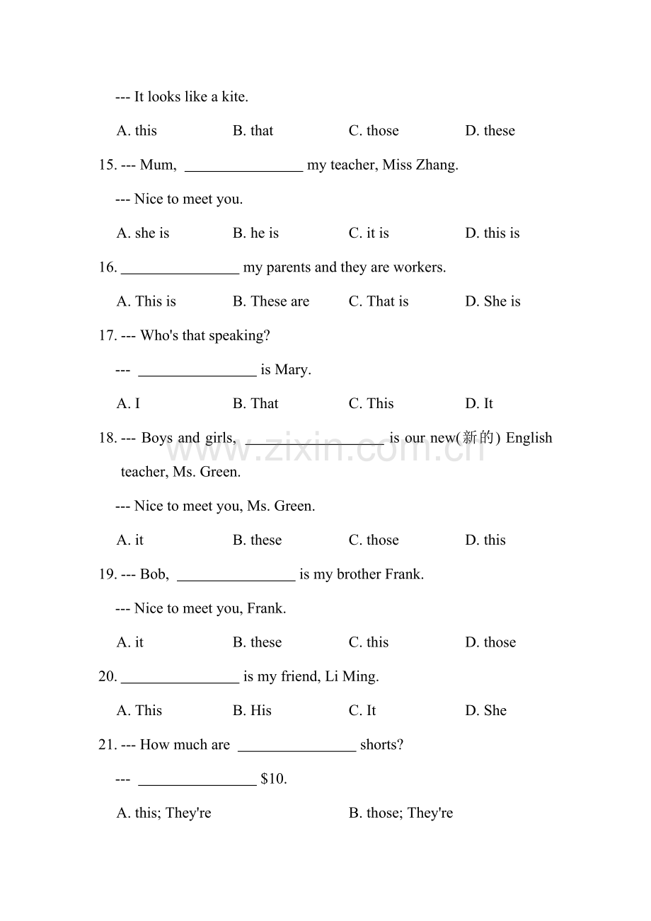 九年级英语下学期单元基础练习题19.doc_第3页