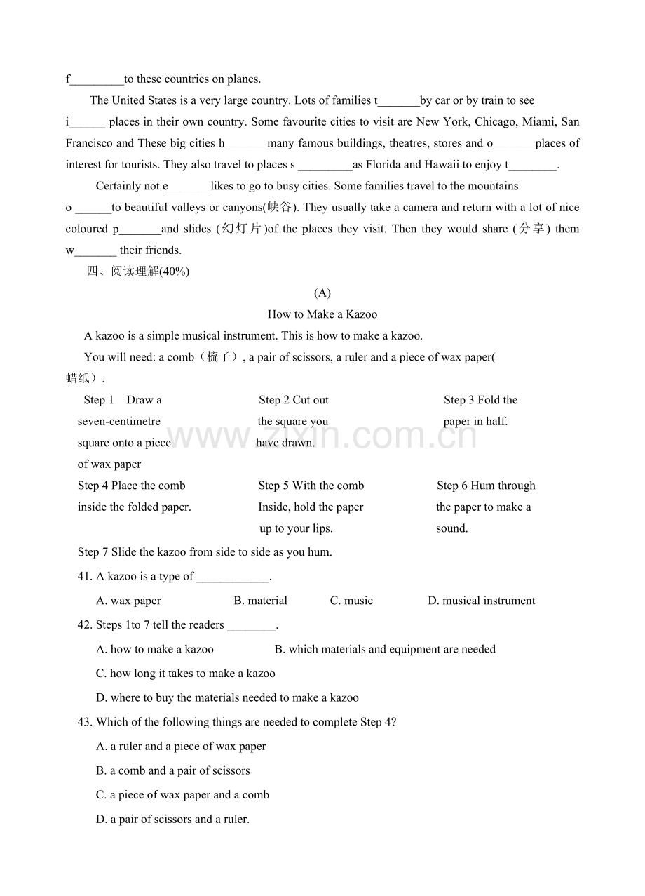 中考英语模拟试卷2.doc_第3页