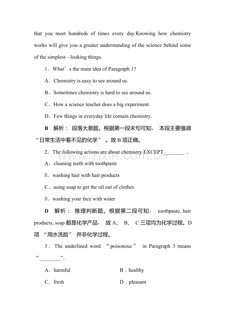 2016-2017学年高一英语上册单元过关检测22.doc_第3页