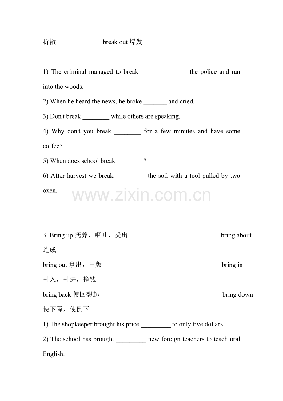 中考英语专项复习检测题17.doc_第2页