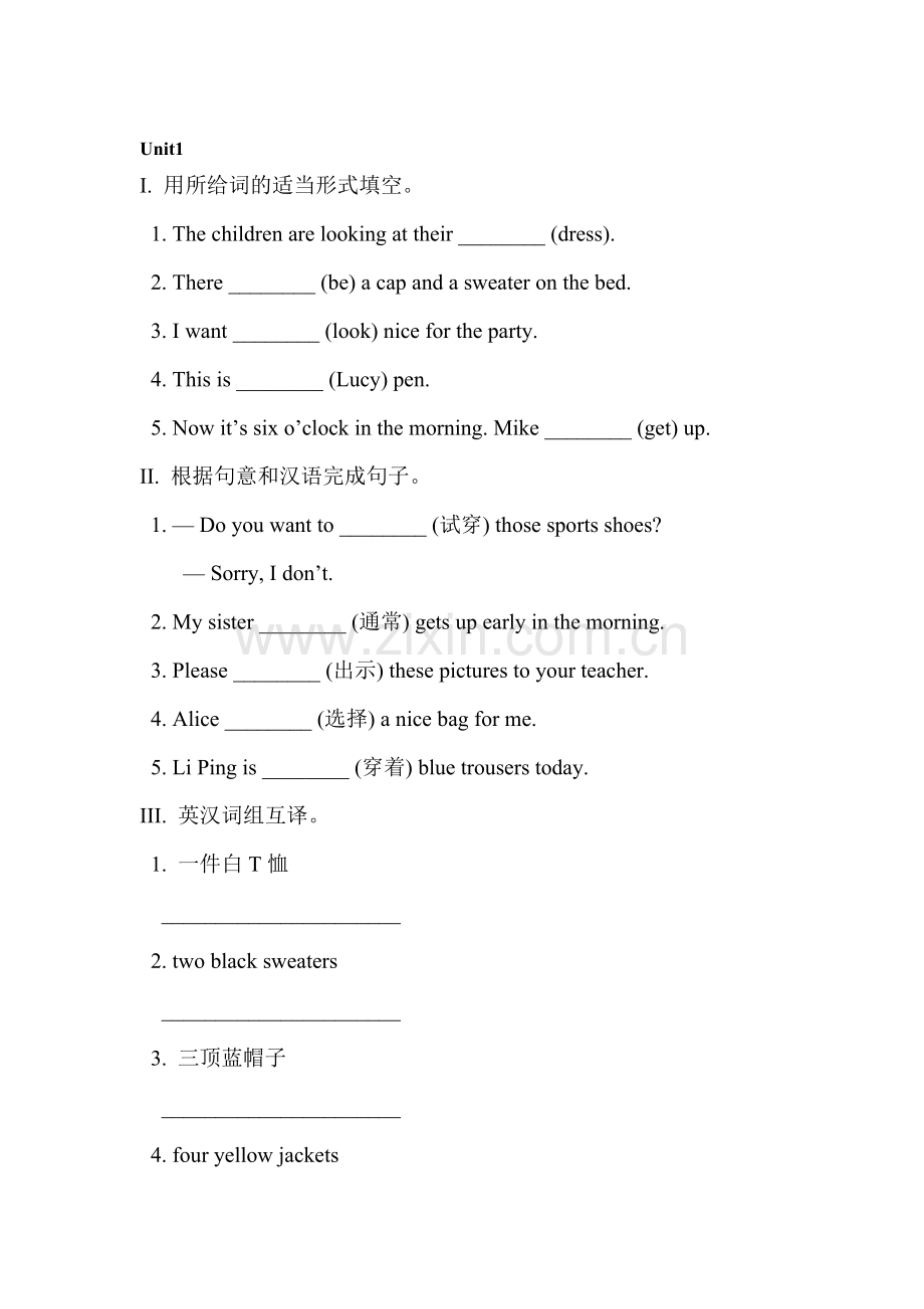 八年级英语上册单元同步调研考试题7.doc_第1页