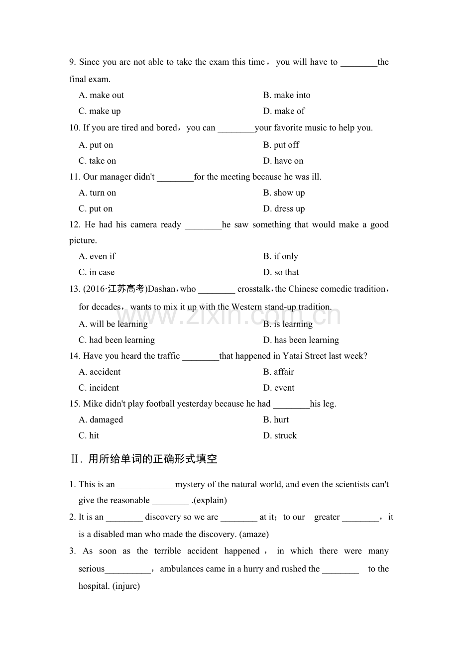 2017-2018学年高一英语下学期课时跟踪训练17.doc_第2页