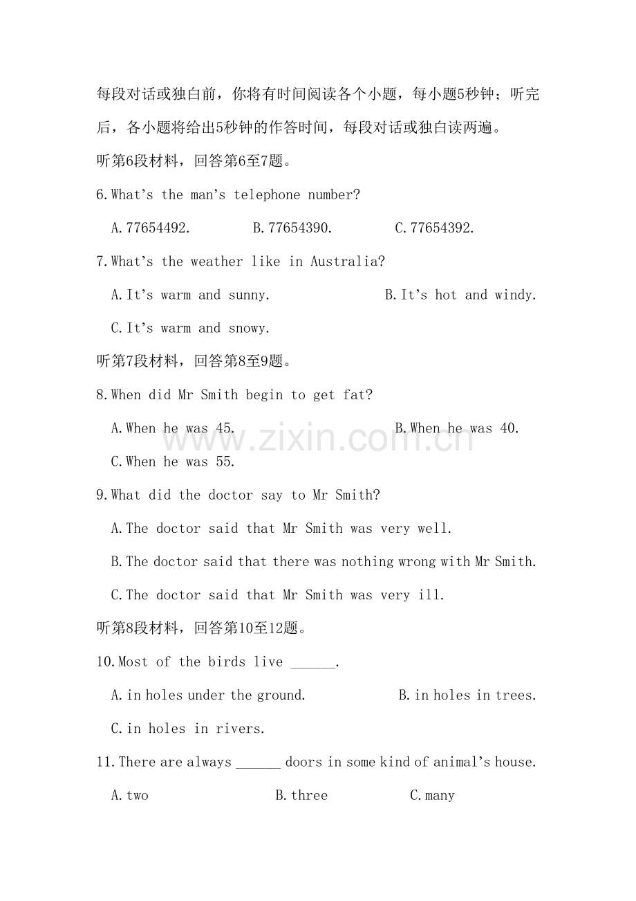 高一英语上册期末模块考试试题3.doc_第2页