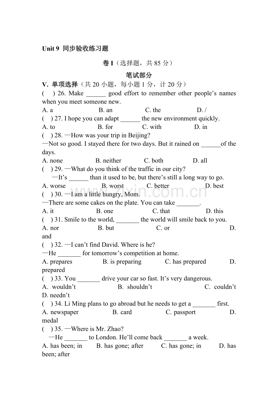 Communication随堂练习2.doc_第1页