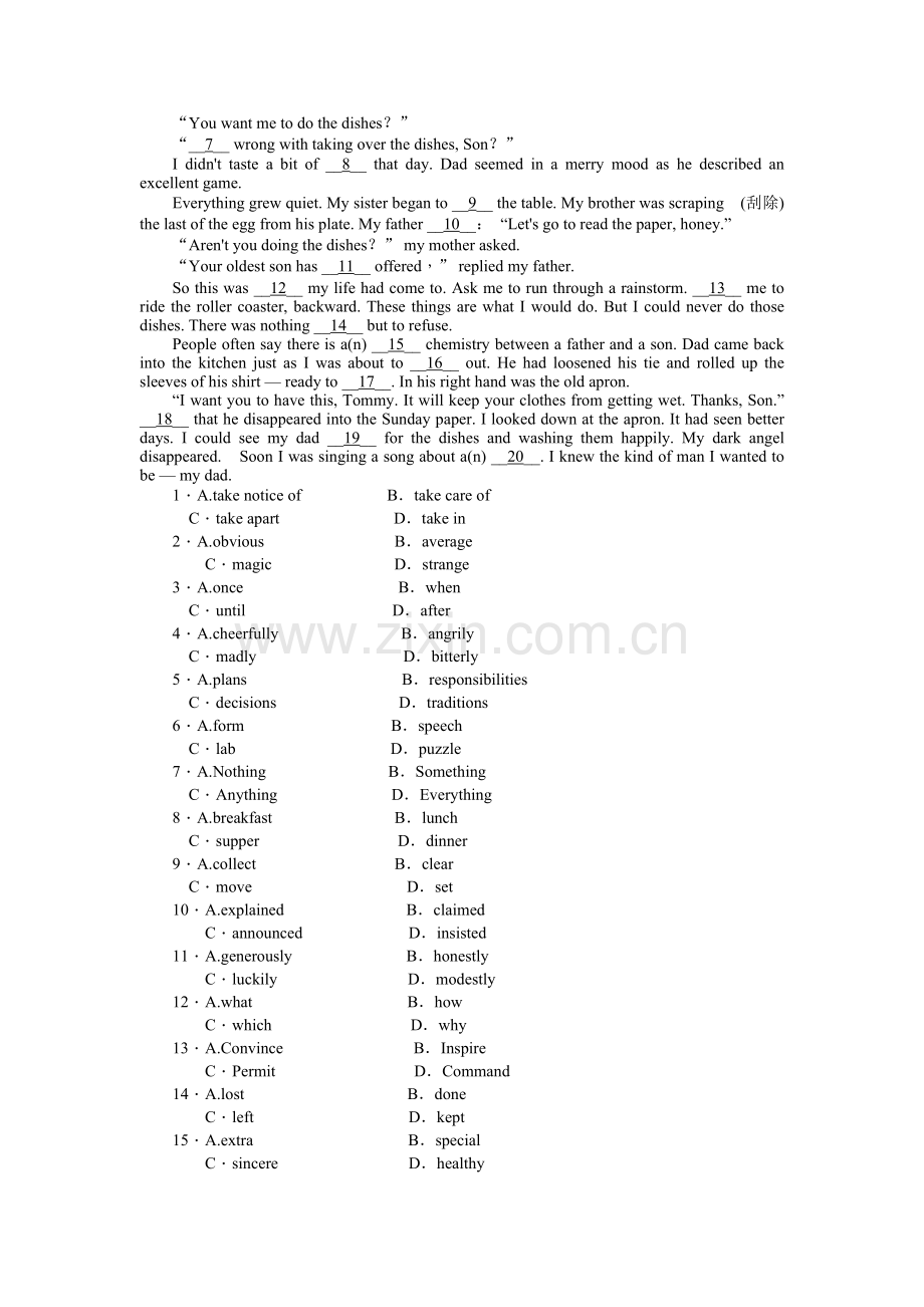 高三英语复习专题滚动检测12.doc_第2页