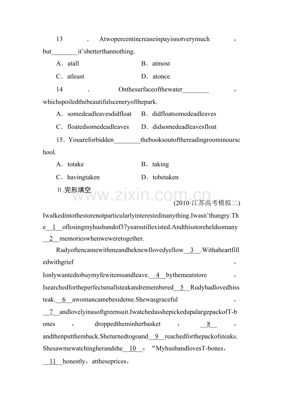 高三英语课时能力复习检测题11.doc_第3页