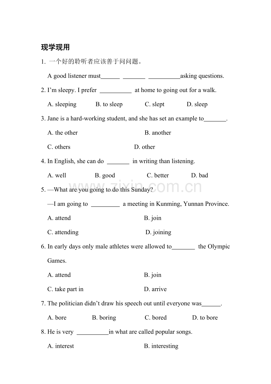 八年级英语上学期单元考点梳理检测14.doc_第1页