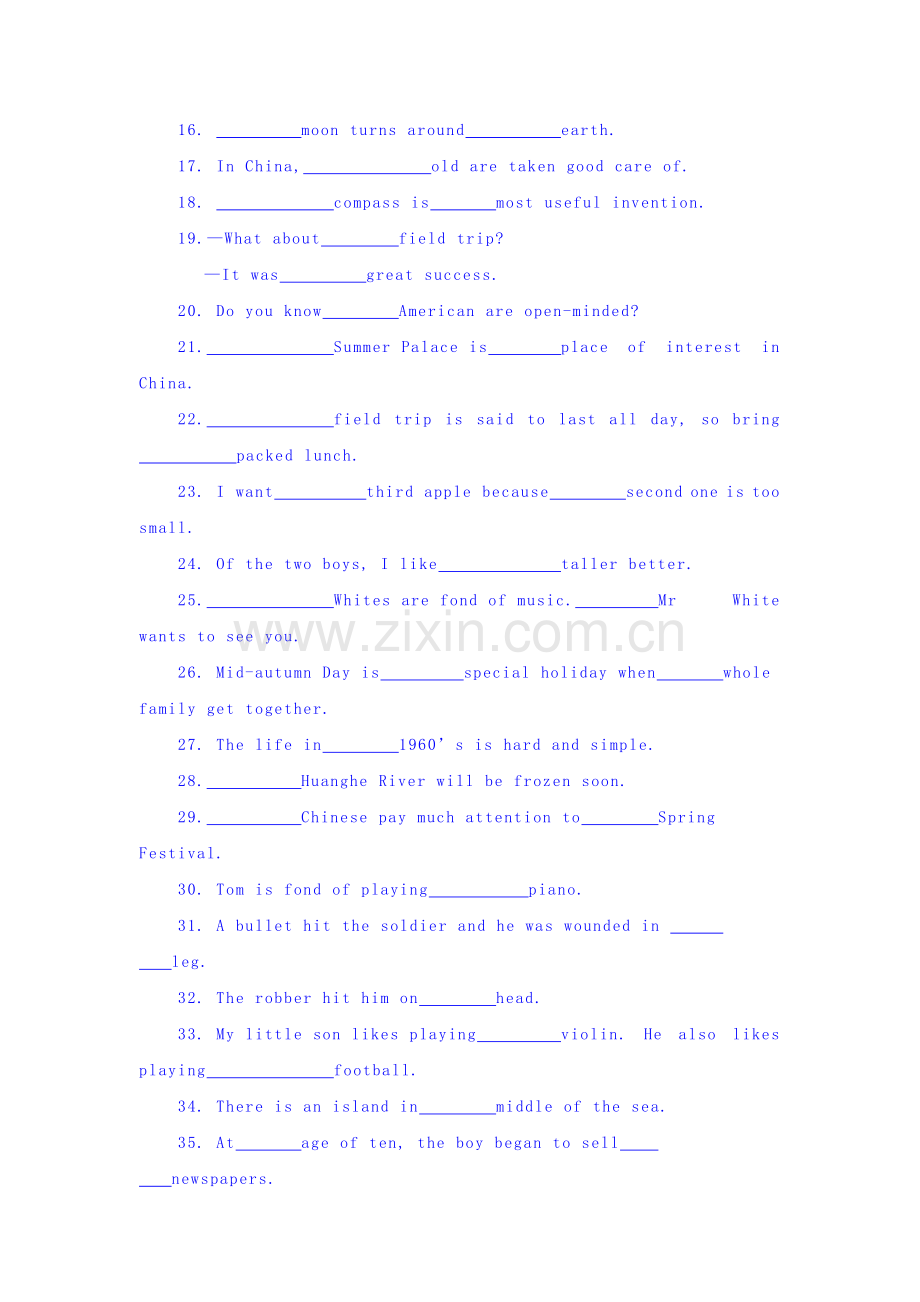 江西省兴国县2016届高三英语下册知识点随堂演练36.doc_第2页