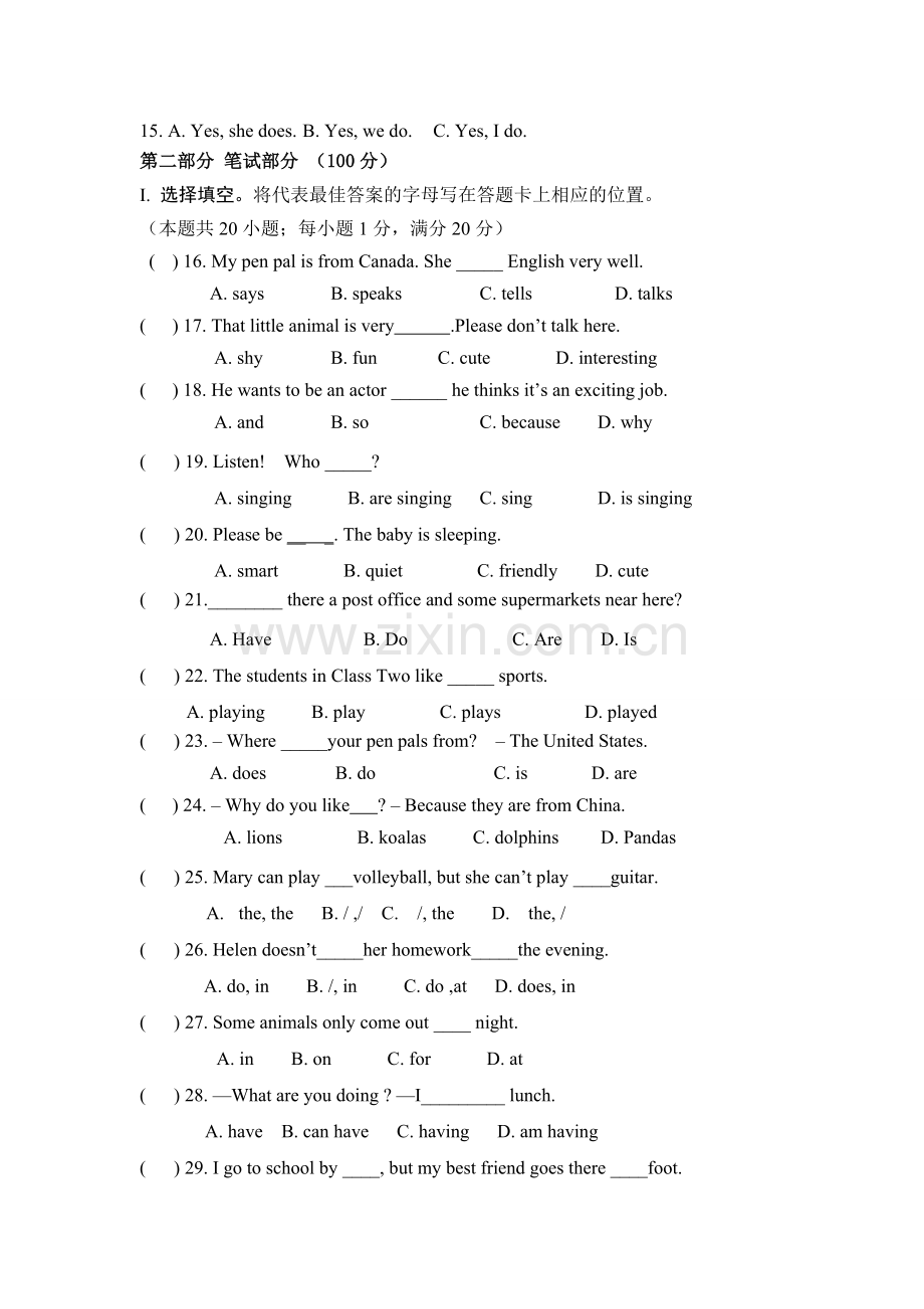 剑桥中学初一英语期中考试试卷.doc_第2页