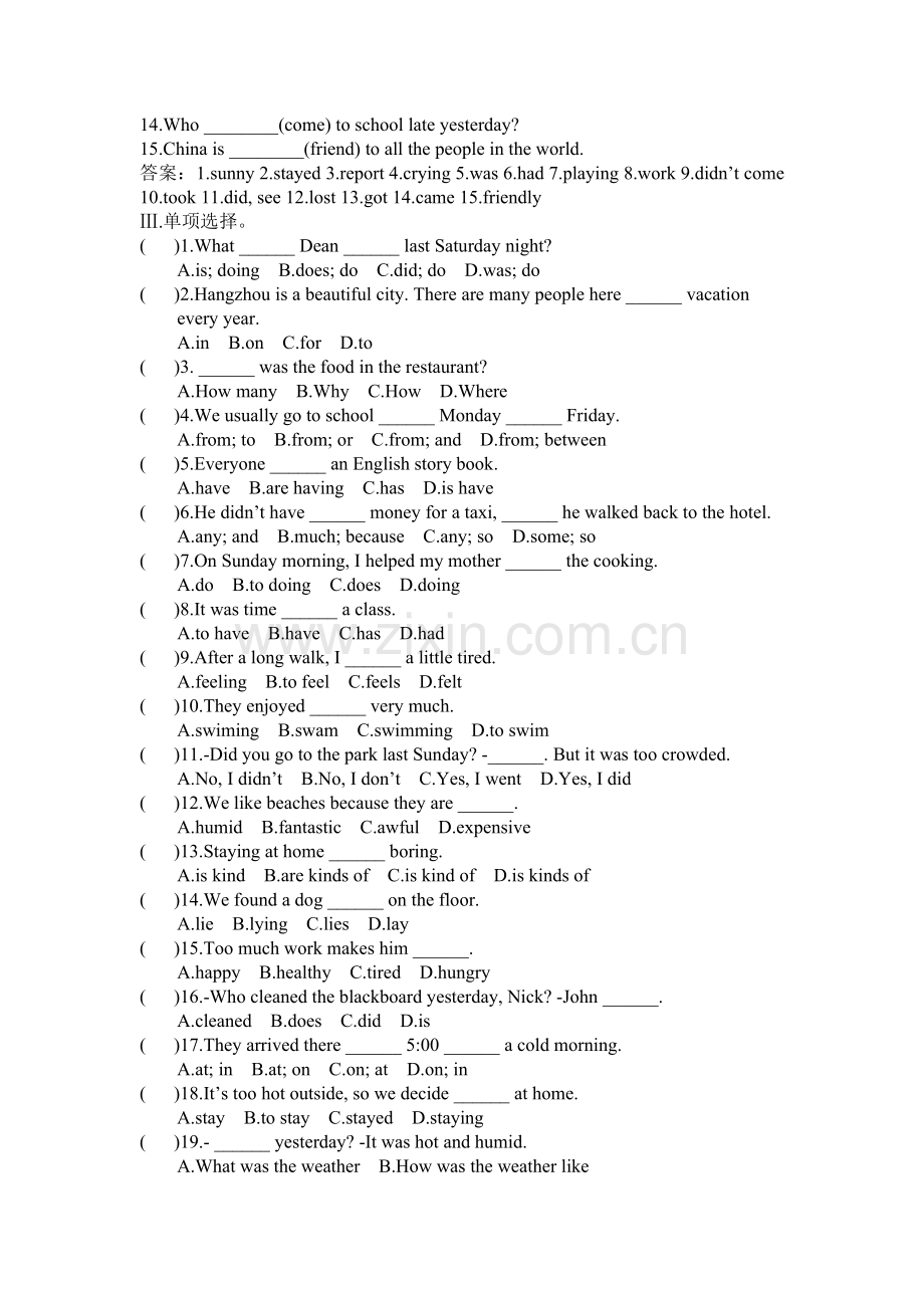 2015-2016学年八年级英语上册单元同步测试4.doc_第2页