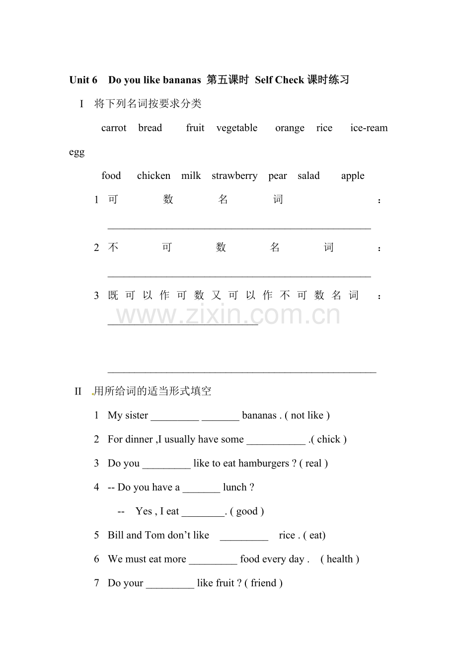 七年级英语上学期课时同步练习34.doc_第1页