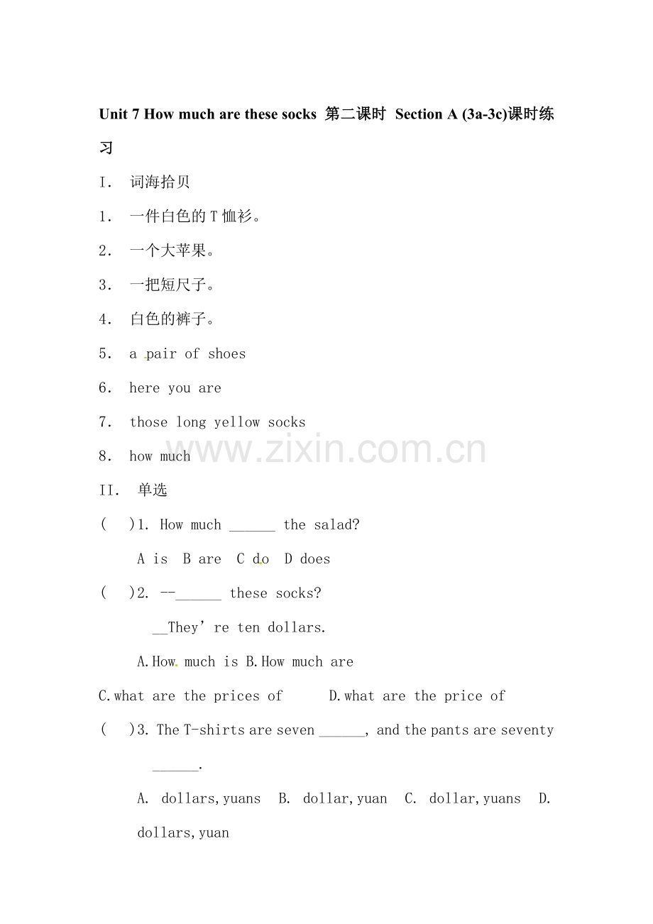 七年级英语上学期课时同步练习36.doc_第1页