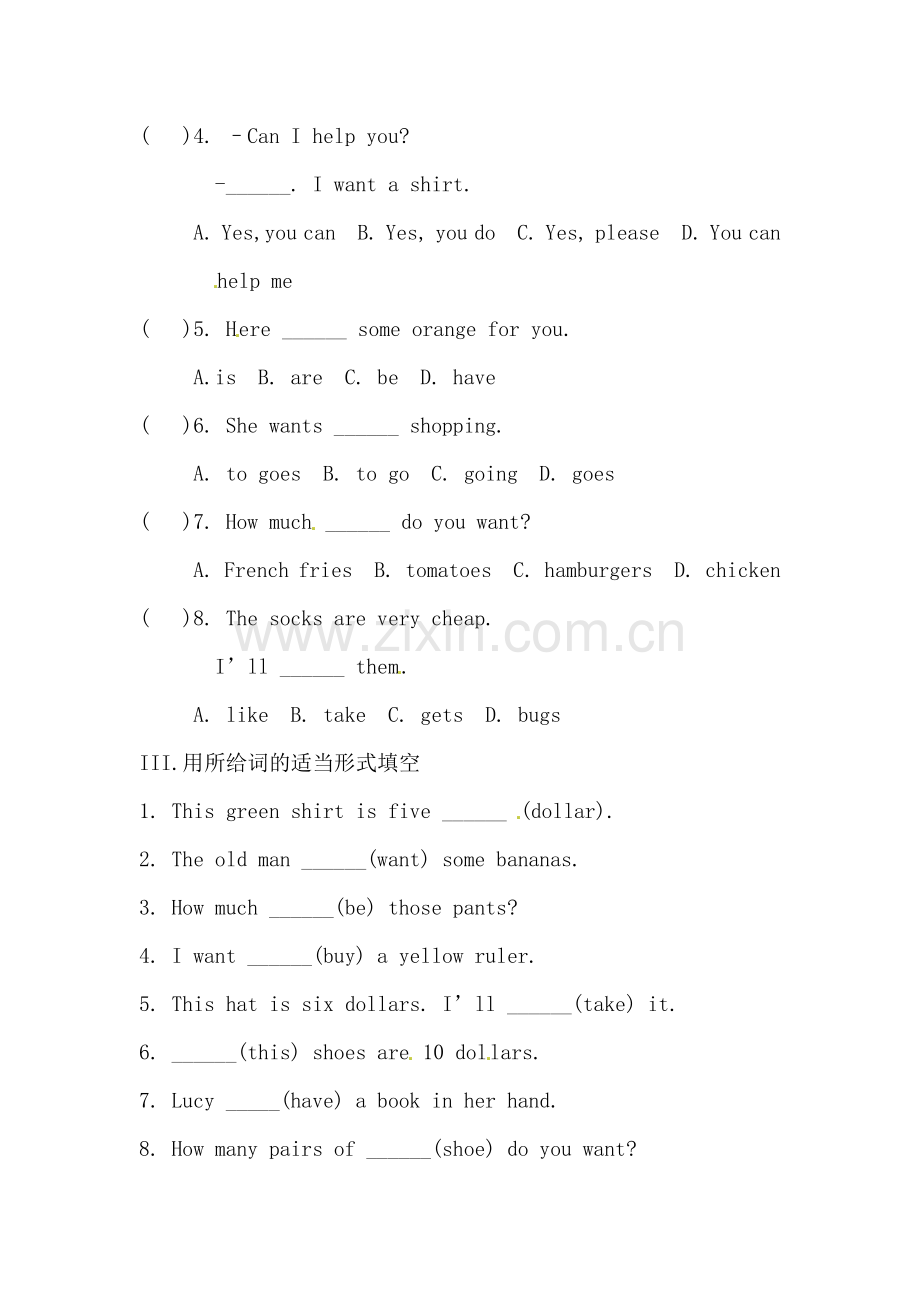 七年级英语上学期课时同步练习36.doc_第2页