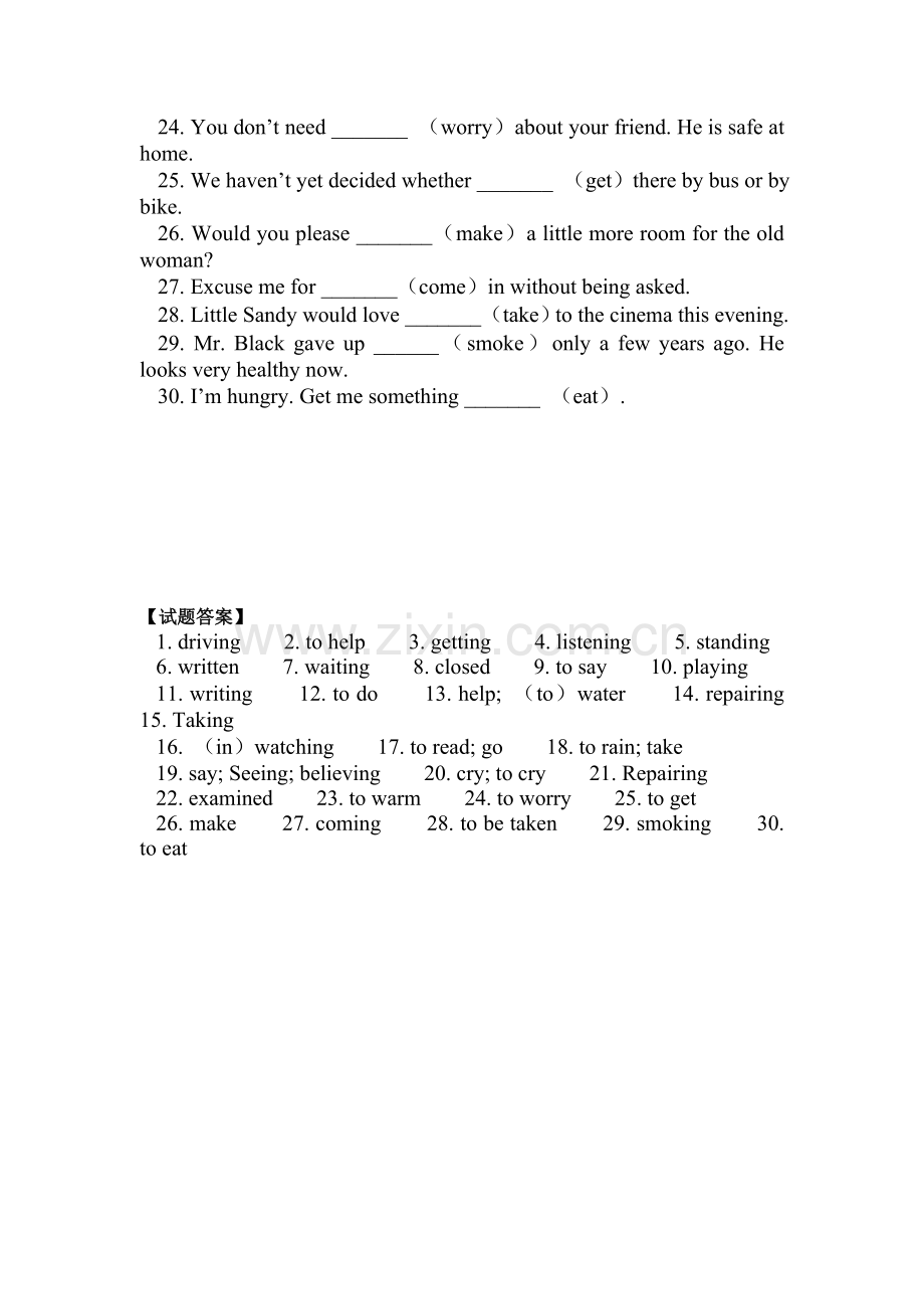 九年级英语非谓语动词专练2.doc_第2页