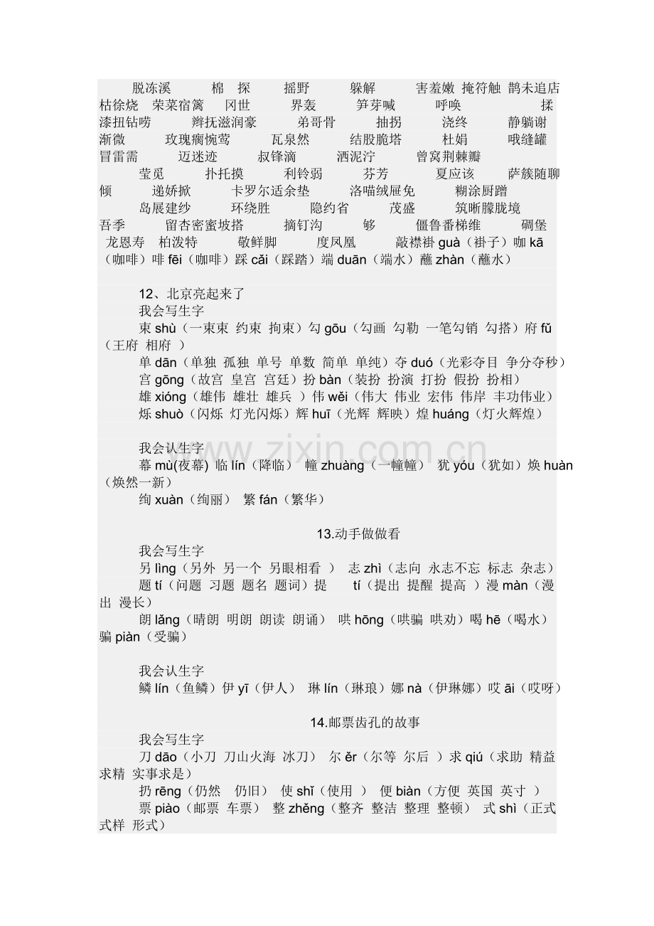 2008年工程造价管理基础理论与相关法规模拟题.doc_第1页