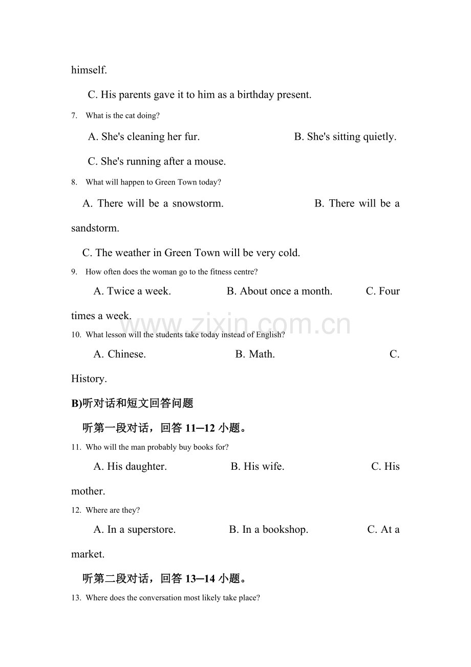 江苏省太仓市2016届九年级英语上册期末测试题.doc_第2页