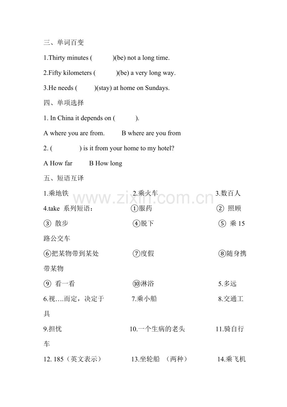 八年级英语How-do-you-get-to-school练习题.doc_第3页