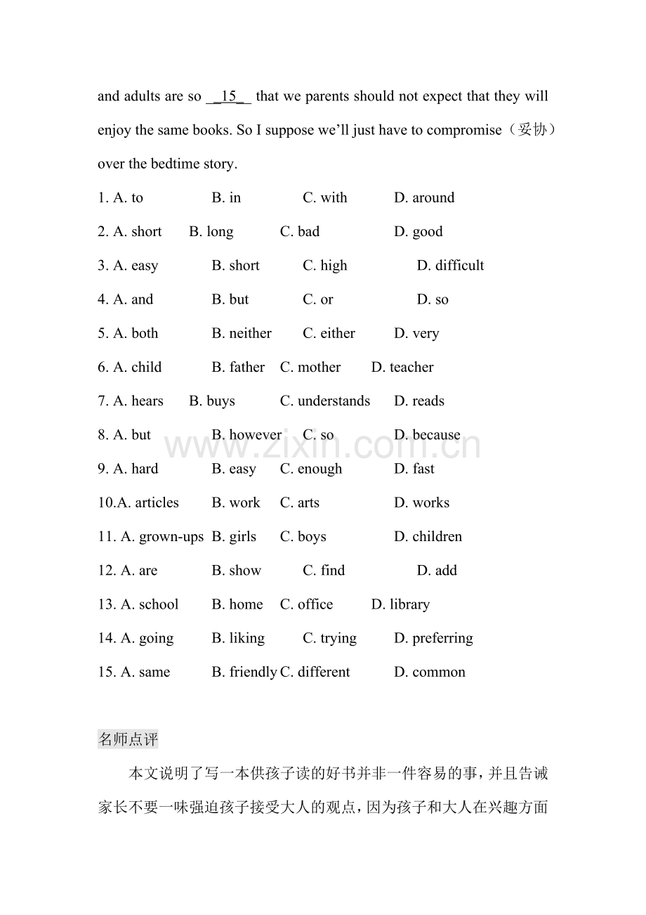 2018届中考英语完形填空复习训练22.doc_第2页