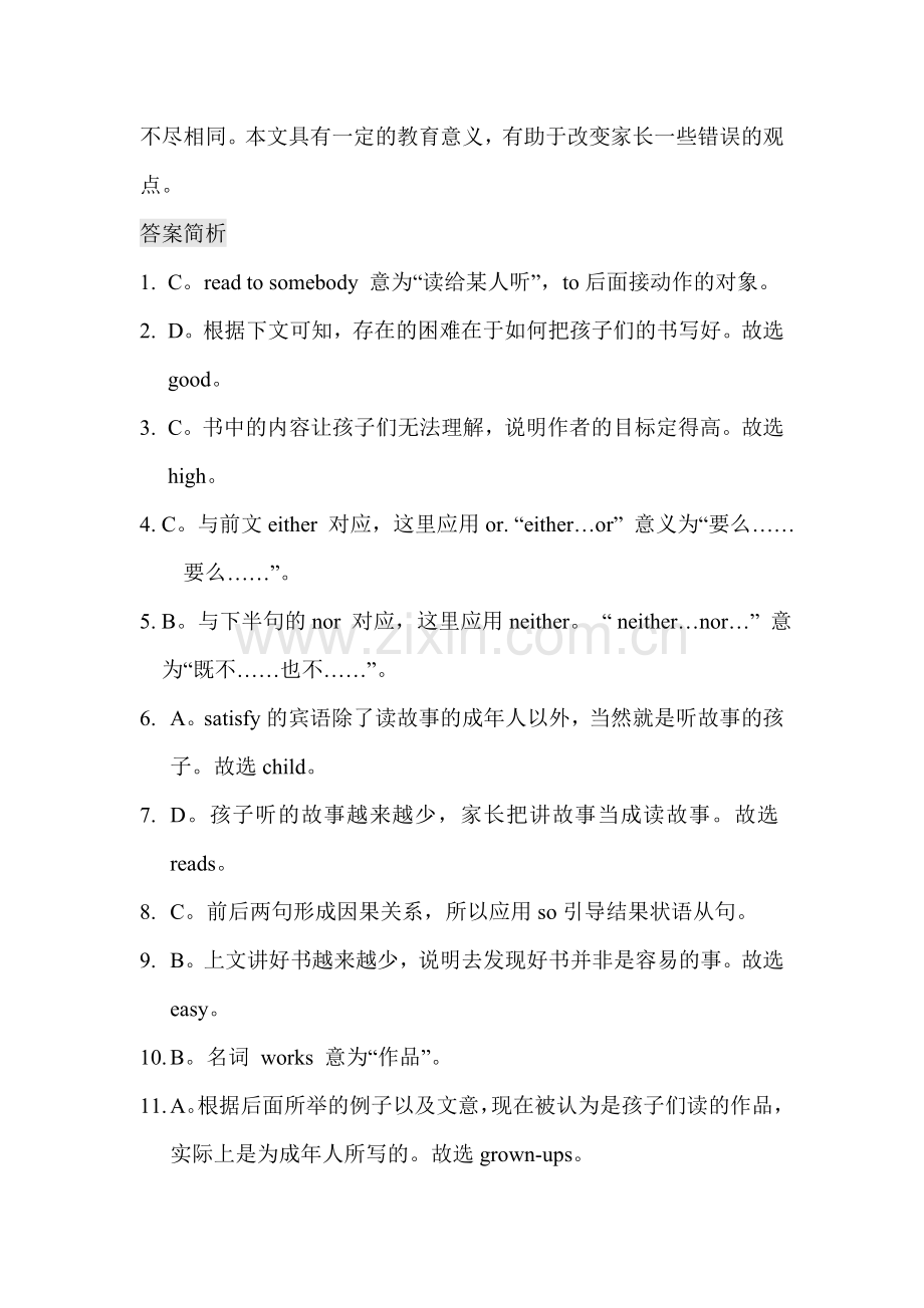 2018届中考英语完形填空复习训练22.doc_第3页